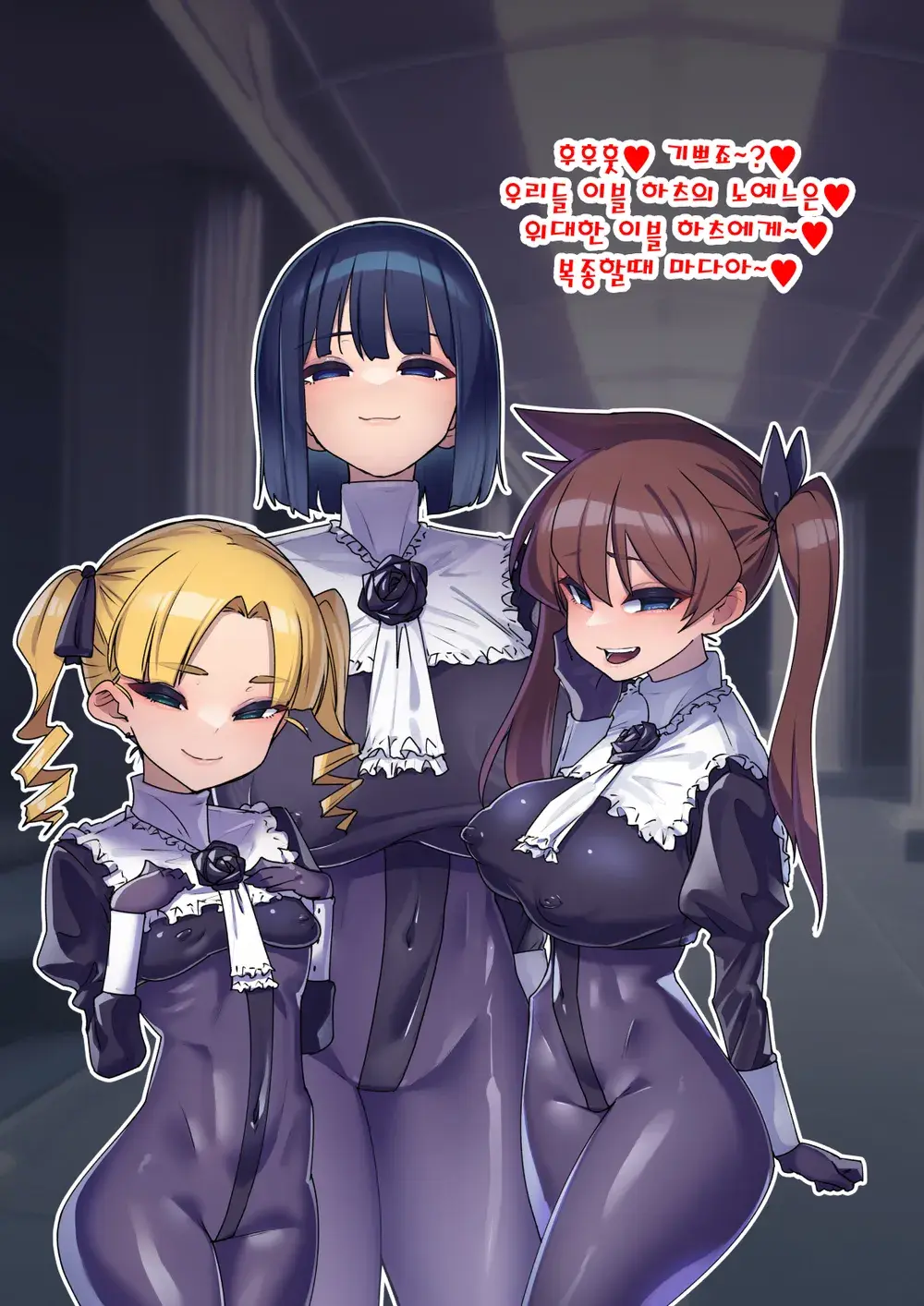 Onee-Chan Ni Sennou Sarechau! 누나에게 세뇌당해 버려!
